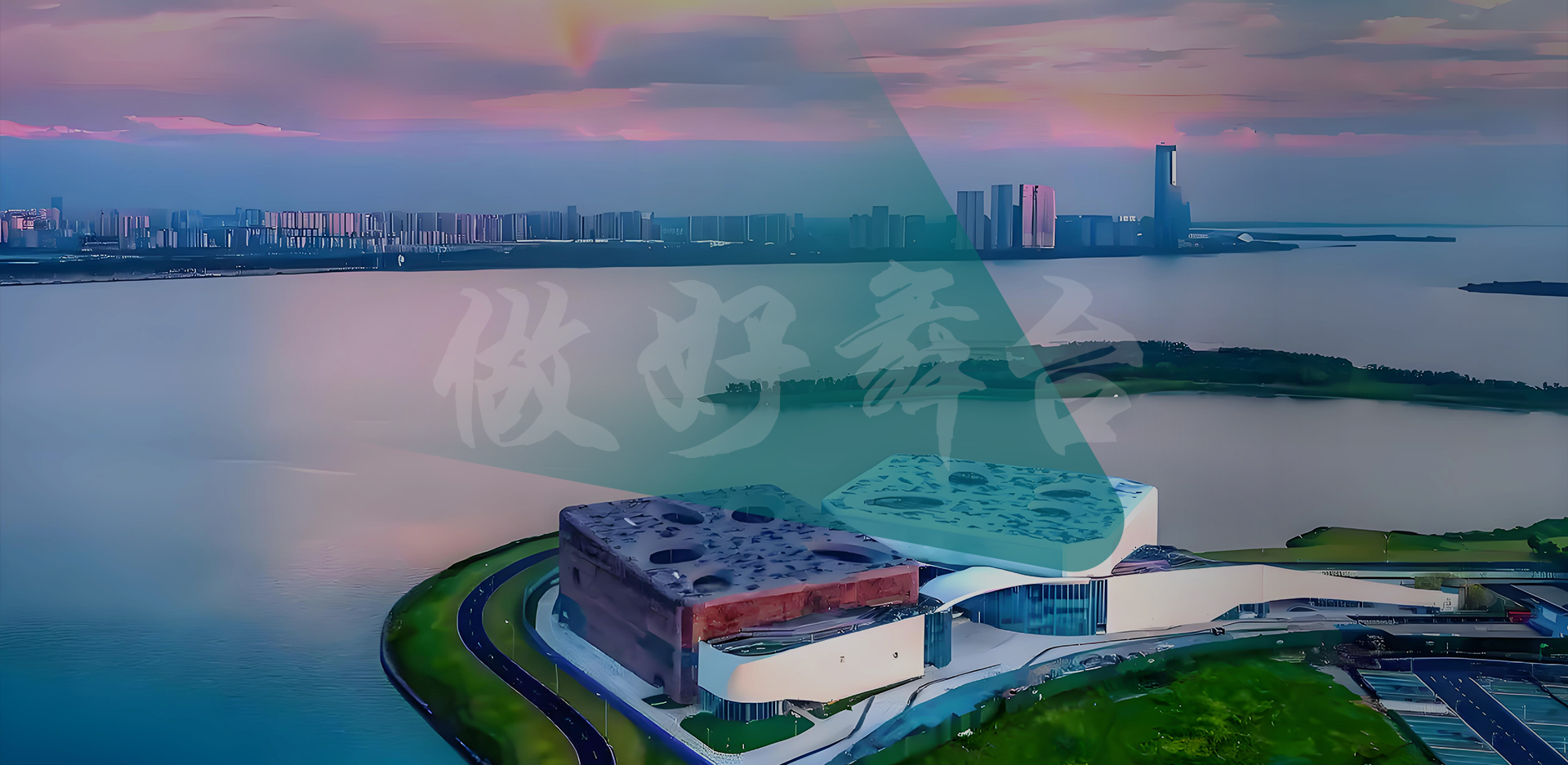 國內首家360度<br/>全景感官沉浸式劇場